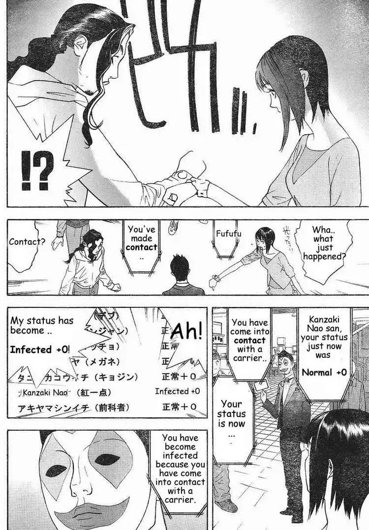 Liar Game Chapter 85 9